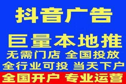 信息流代理案例分析：广告投放新趋势